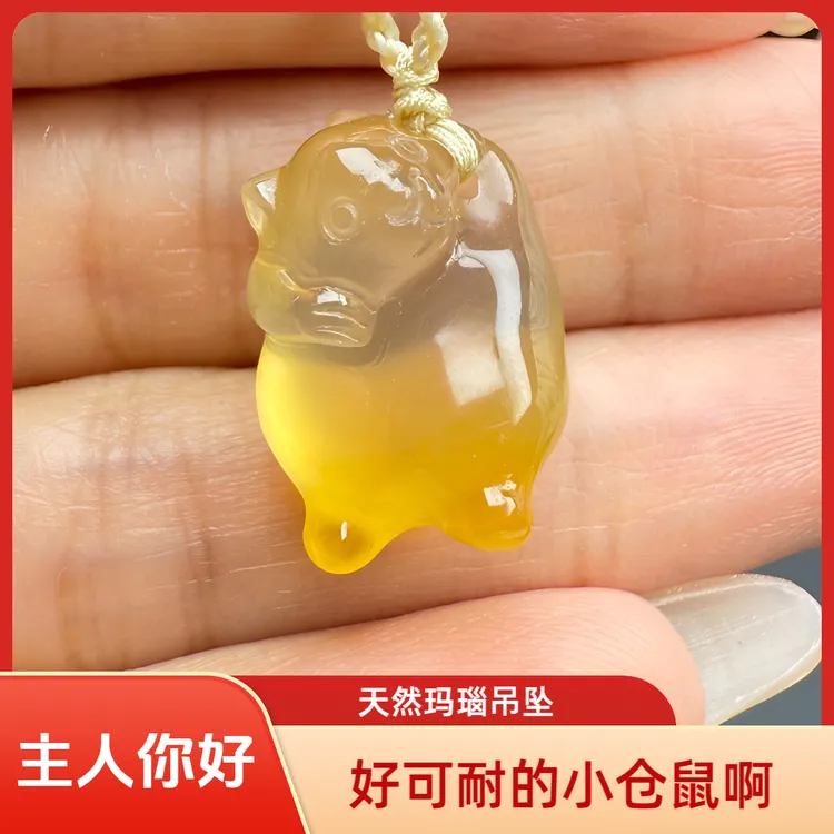 玛瑙小仓鼠萌萌可爱送男女朋友仓鼠玉雕吊坠