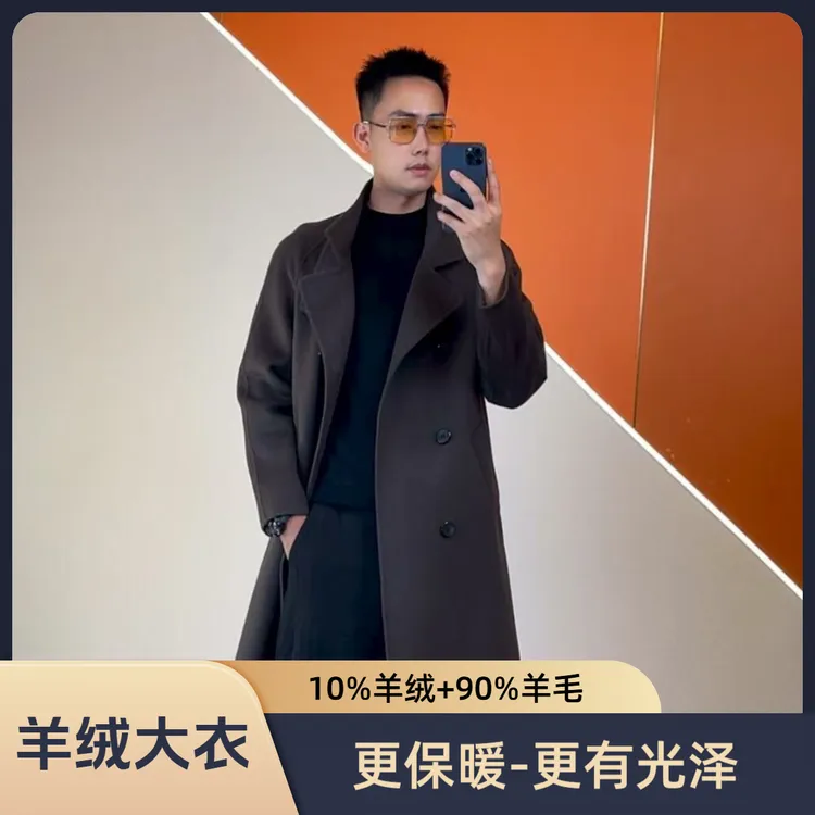 【羊绒款-鹅绒内胆】可立领三穿双层羊绒羊毛（内胆可拆）保暖男大衣