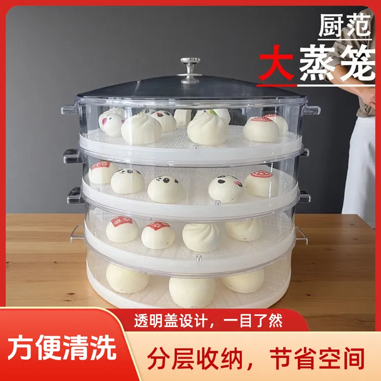 透明可视化蒸笼食品级防烫蒸笼透明家用环保防尘耐高温做包子神器