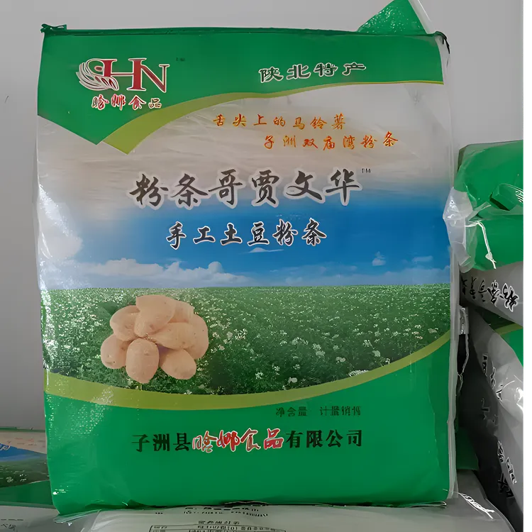 {手工土豆粉条}晗娜食品陕北特产纯手工土豆粉条8斤精品