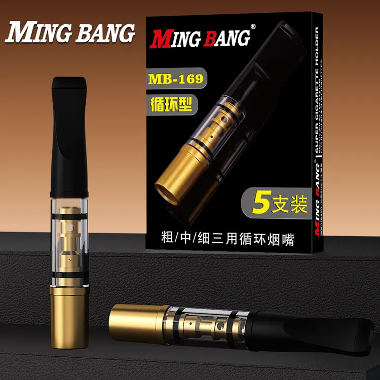 【新晨】烟嘴可水洗可视可拆卸可多次使用粗中细一体三用MB169