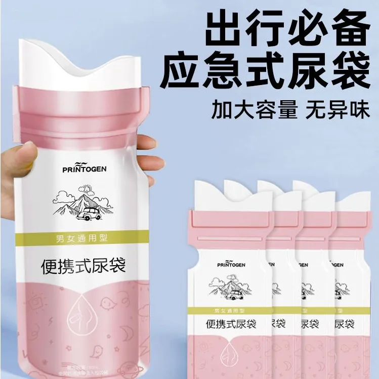 应急尿袋一次性女车上应急厕所方便神器便携式车用女士站立小便器