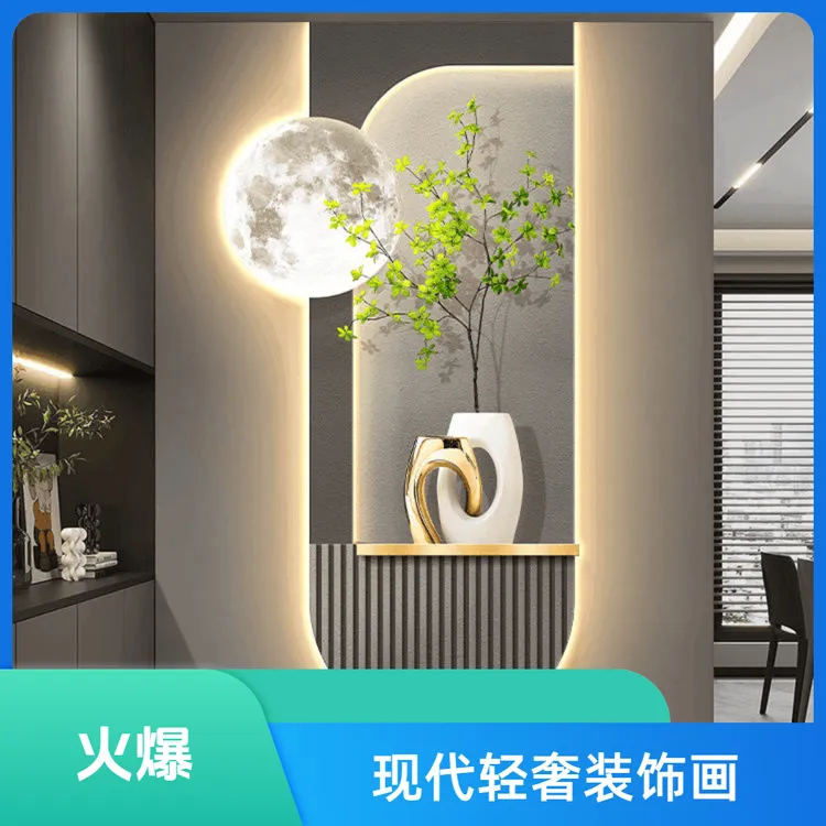 现代轻奢玄关装饰画壁灯绿植高级感走廊过道简约挂画高档大气壁画