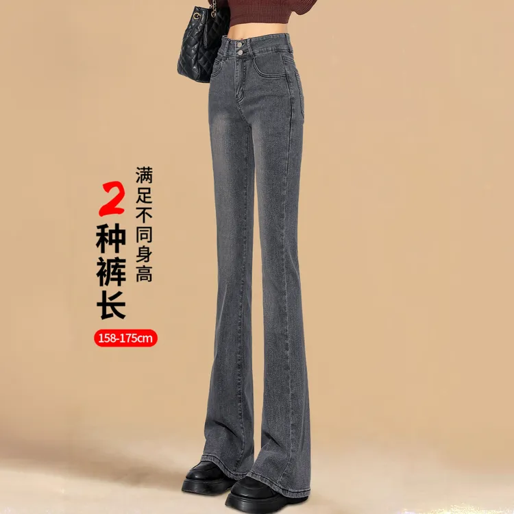 微喇牛仔裤女2025年新款秋冬加绒高腰显瘦爆款高个子加长版喇叭裤