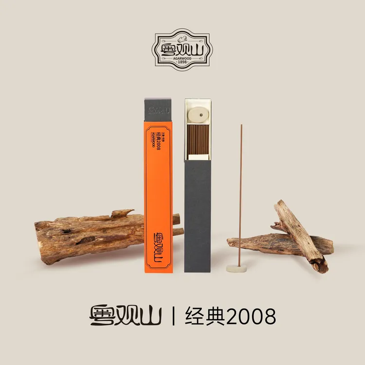 卧室专用天然沉香线香安寝持久留香放松睡眠家用粤观山[经典2008]
