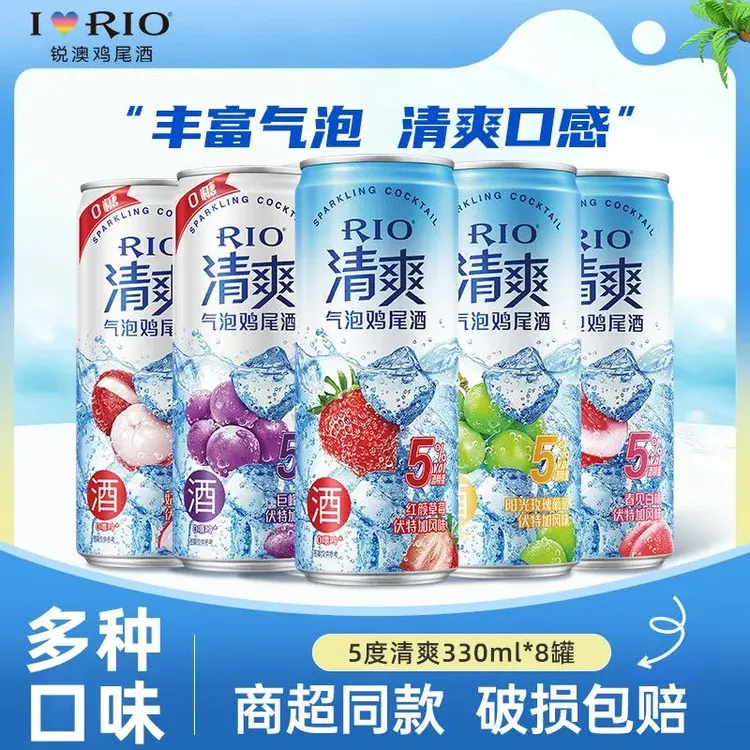 锐澳（RIO）鸡尾酒预调酒果酒5度 清爽330ml*5+1罐多口味