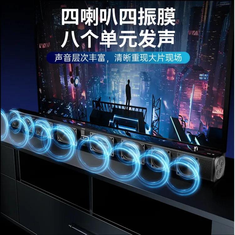 【八喇叭发声】回音壁投影仪电视蓝牙音箱立体音响无线家庭影院通用