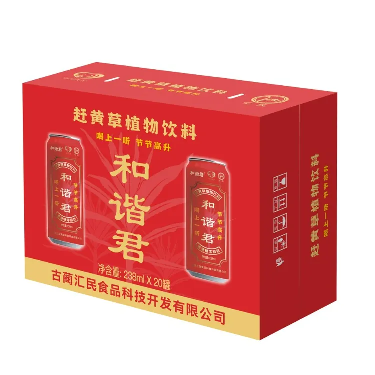 和谐君古蔺赶黄草植物饮料
