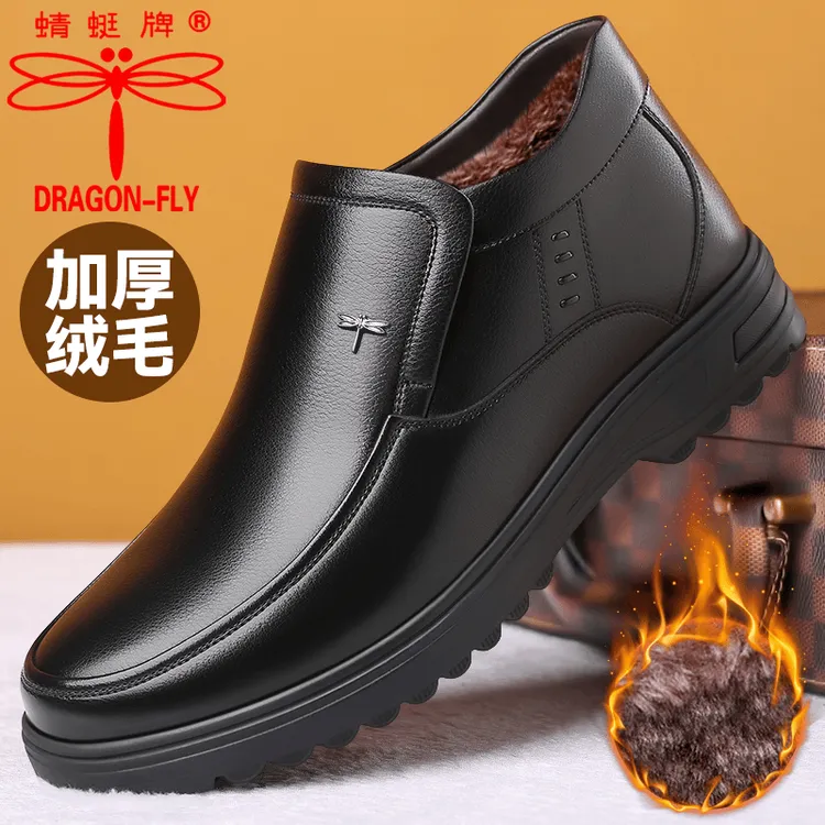 蜻蜓牌皮鞋男冬季加绒高帮棉鞋男加厚保暖老人休闲鞋中老年爸爸鞋