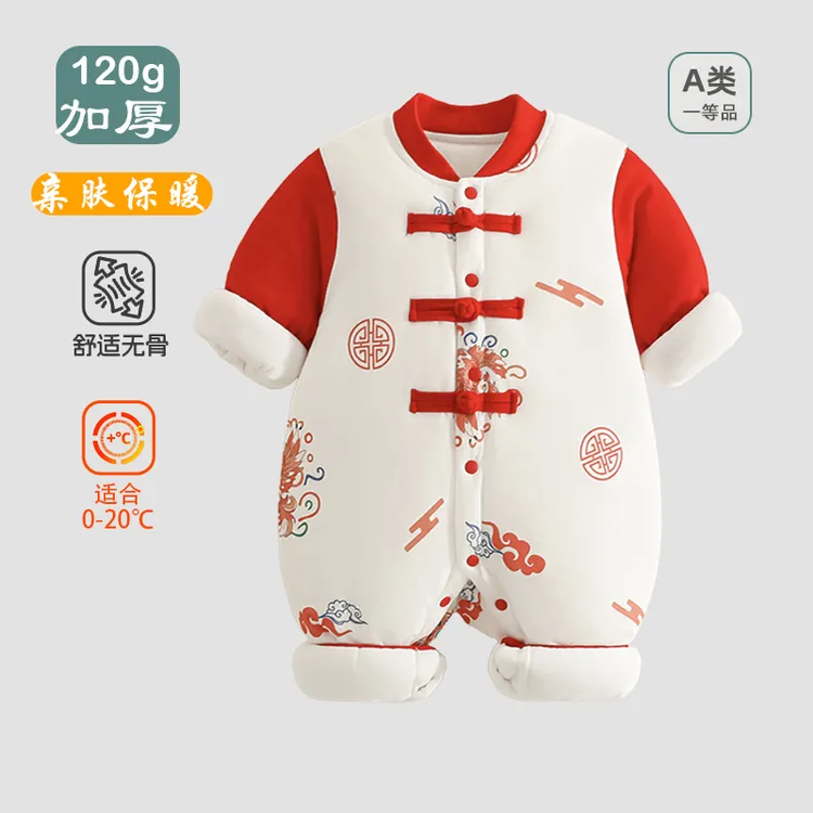 婴儿衣服秋冬夹棉保暖连衣新生儿中国风纯棉外穿棉衣120g加厚年服