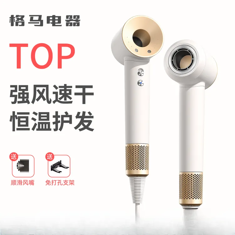 格马高速吹风机大功率家用恒温电吹风负离子护发不伤发静音速干