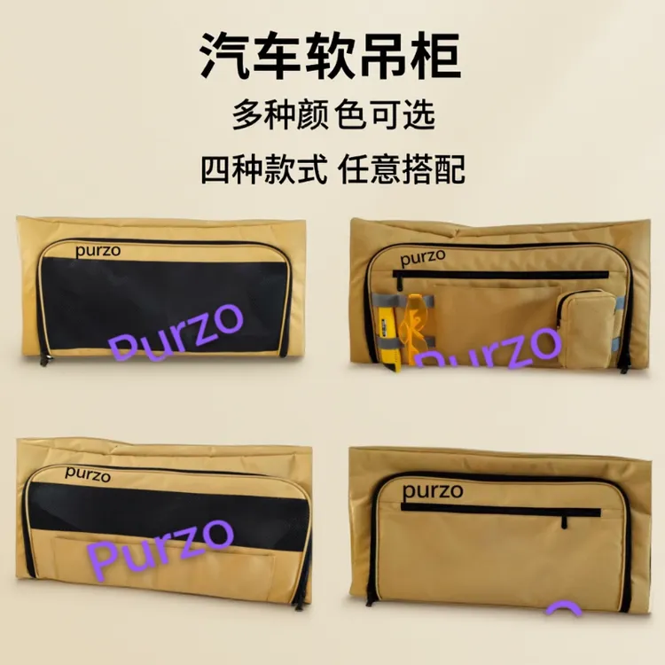 江铃福特/福顺/全顺/V80/福田图雅诺/先锋官  等中高顶汽车软吊柜