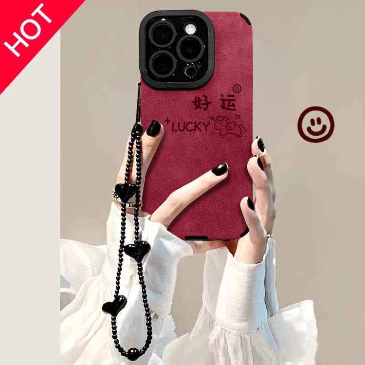 兰知春序好运小马挂链适用17promax喜庆手机壳iphone15翻毛皮硅胶