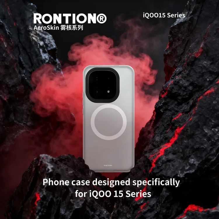 RONTION【雾核系列】新款iQOO15转用手机壳磁吸防摔指纹耐脏