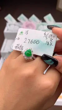 翡翠戒指未镶嵌自带#送礼#，下单联系客服核对地址~