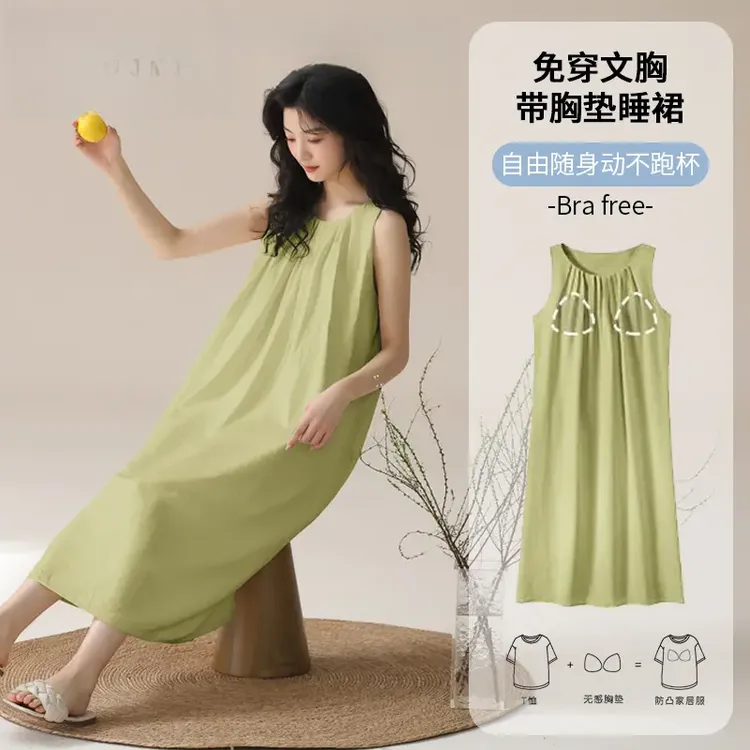 带胸垫凉感无袖吊带睡裙女夏季薄款纯色中长款连衣裙可外穿家居服
