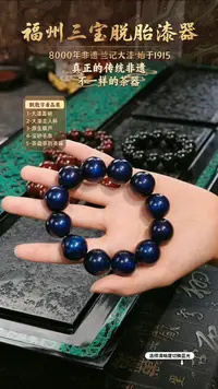 兰记手工漆器-一物一拍 以商品图片为主