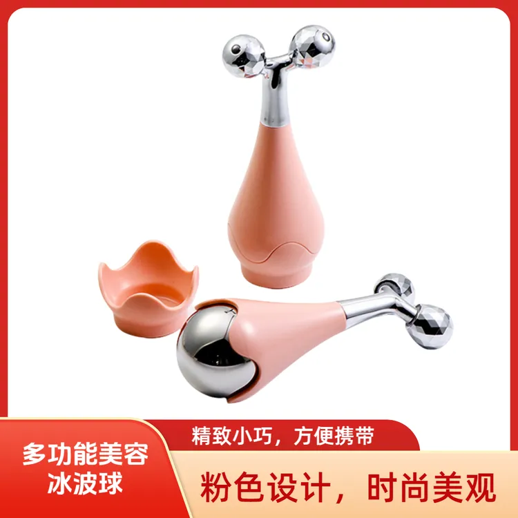 多功能旋转美容冰波球冰敷双滚轮脸部SPA眼部面霜按摩器美容球