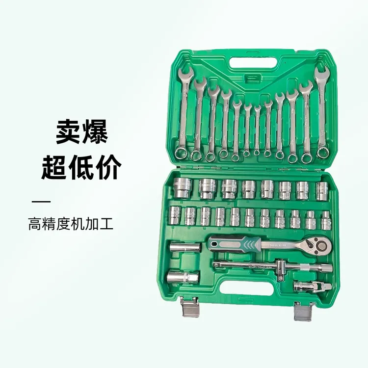 37件工具套装新款滚花款式6角72齿棘轮铬钒钢材质淬火热处理