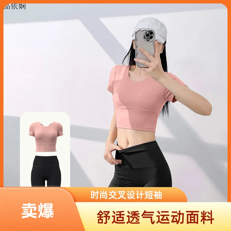 新款高弹力女士运动套装夏季紧身跑步提臀瑜伽潮