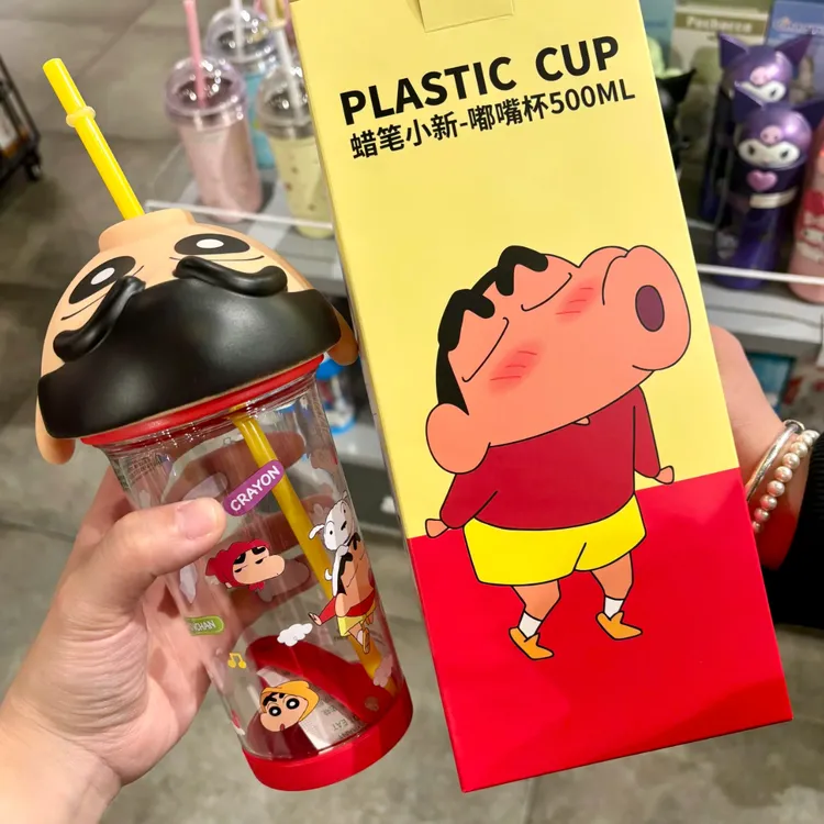 【亲亲小新水杯】蜡笔小新吸管杯可爱水杯上学上班必备生日礼物闺蜜