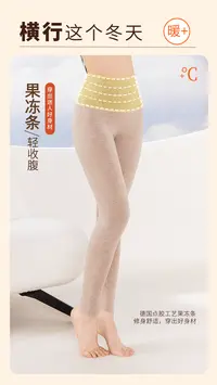 菲菲惊喜社-A3327 女德绒羊绒蚕丝果冻条高腰裤