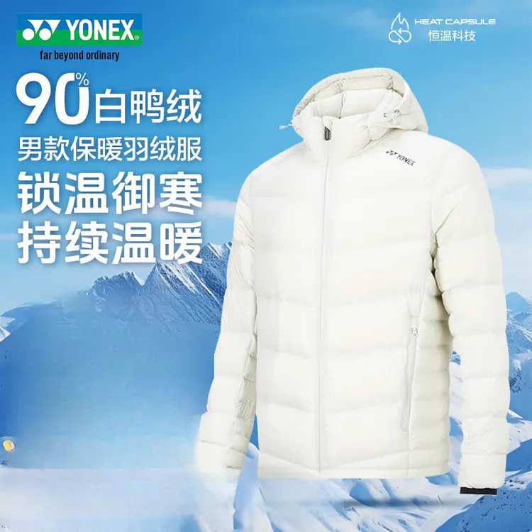 YONEX/尤尼克斯【25新特】25年新国标90白鸭绒保暖长袖羽毛球羽绒服