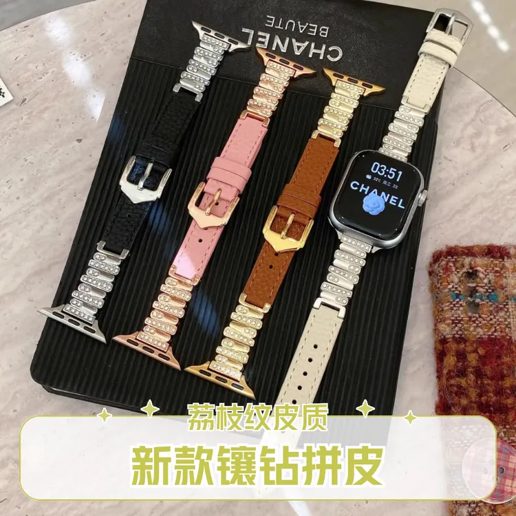 适用小米手环10表带不规则金属镶钻8/9pro荔枝纹红米watch5/4表链