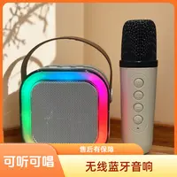 无线蓝牙KTV蓝牙音响麦克风音箱一体机唱歌音箱颜色随机