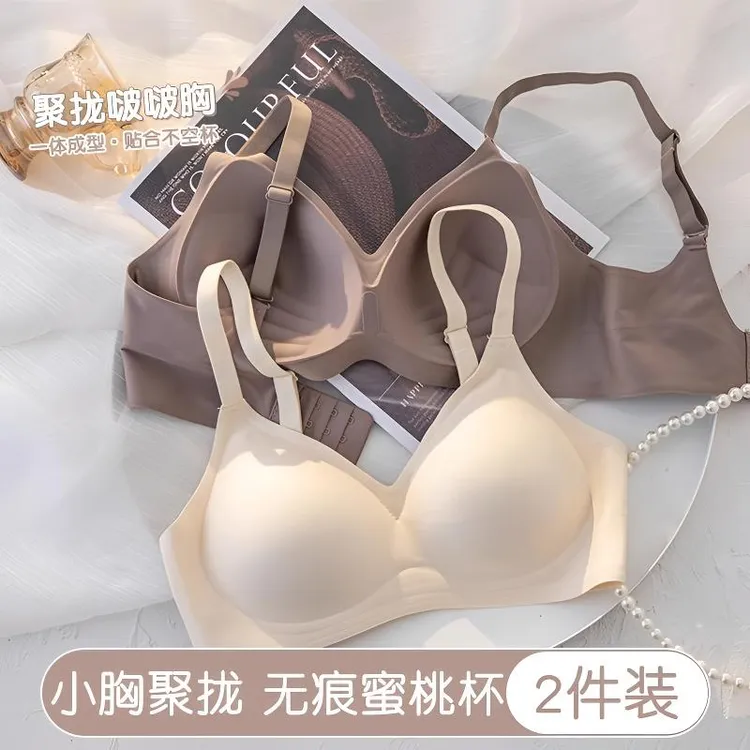 无痕内衣女小胸聚拢显大一体固定杯收副乳防下垂上托软支撑文胸罩
