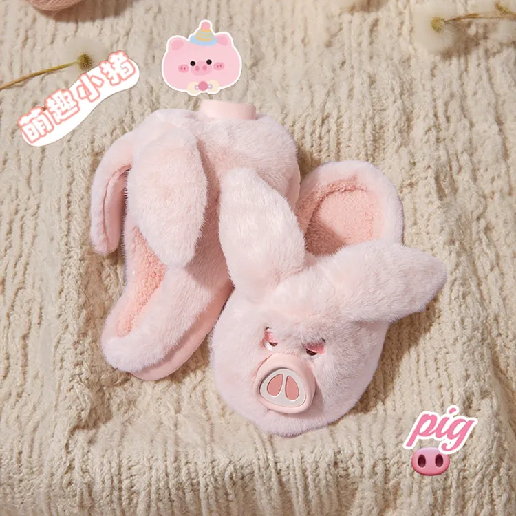 可爱小猪棉拖鞋女秋冬2025新款防滑厚底保暖室内家居毛绒月子鞋女
