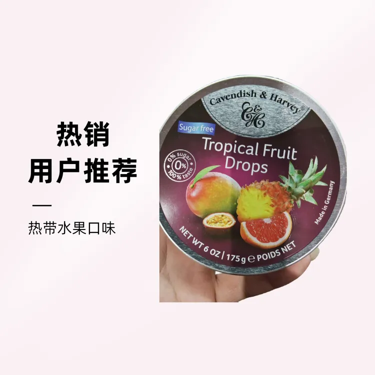 许昌超市代购无糖水果糖德国原装进口混合水果味好吃的糖果硬糖果