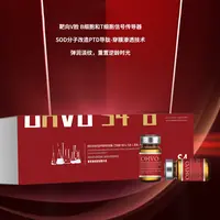【TGF生长因子面部溶合扎 】 平纹饱满 全脸收紧 透嫩幼颜肌