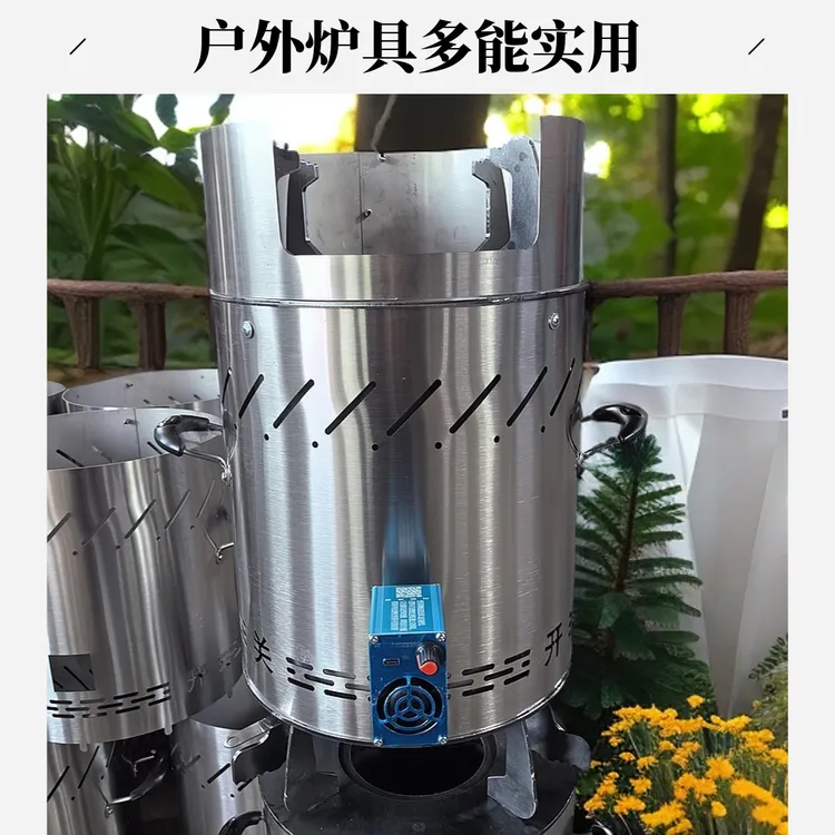 户外无烟气化炉木柴煤炭两用（不锈钢外壳）