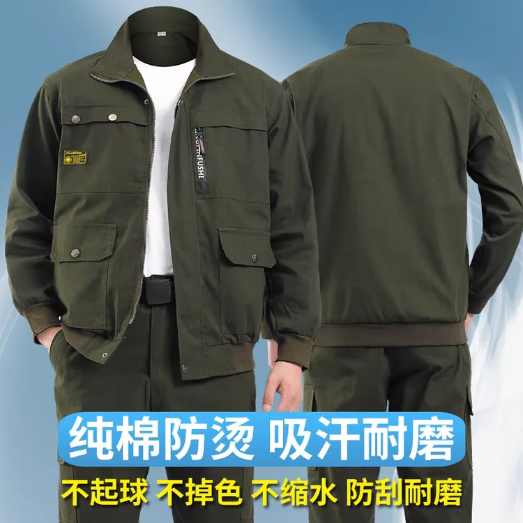 男士电焊工作服防刮耐磨春秋春季工装制服防火花男士套装户外衣服