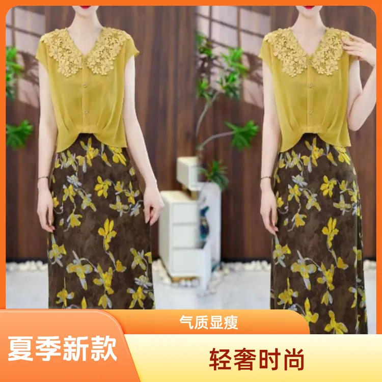 5105#连衣裙2025夏季新款女轻奢时尚气质显瘦上衣碎花裙子