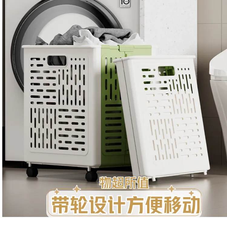 带轮脏衣篮储物收纳筐衣篓家用玩具家用可折叠日式简约风可折叠