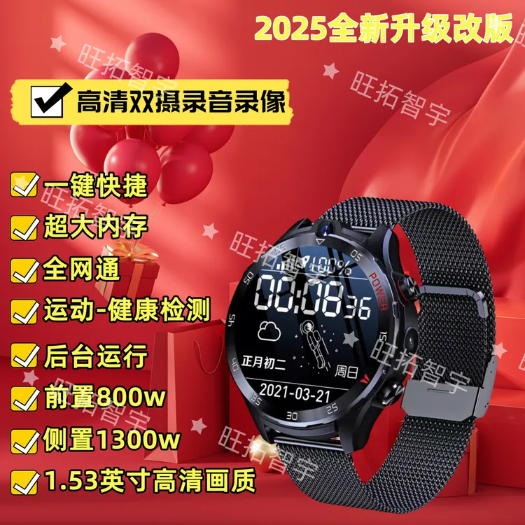 全新升级省电高清录音录像取证插卡全网通大黑屏设计运动黑科技