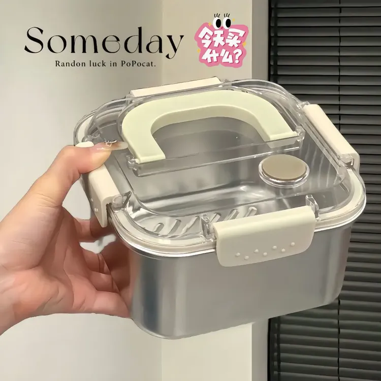 【买一送一】手提带盖不锈钢加厚保鲜盒便当盒饭盒冷藏冰箱收纳盒