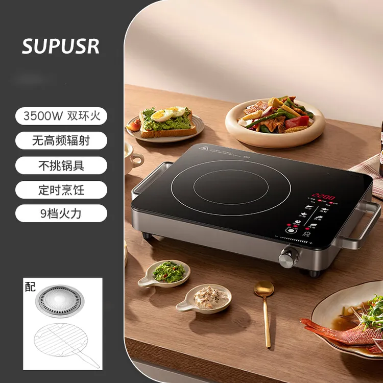 SUPUSR电陶炉3500W大功率家用电磁炉电磁灶电池炉猛火电陶炉速热