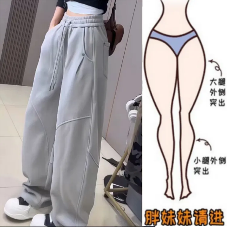 格洛森秋季新款胖妹妹设计感高腰显瘦时尚舒适慵懒风弯刀休闲卫裤