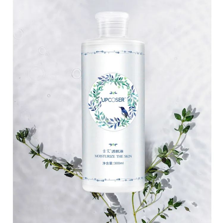 UPCOSER吉艾透肌液 300ml 保湿补水 爽肤水改善干燥粗糙肌肤