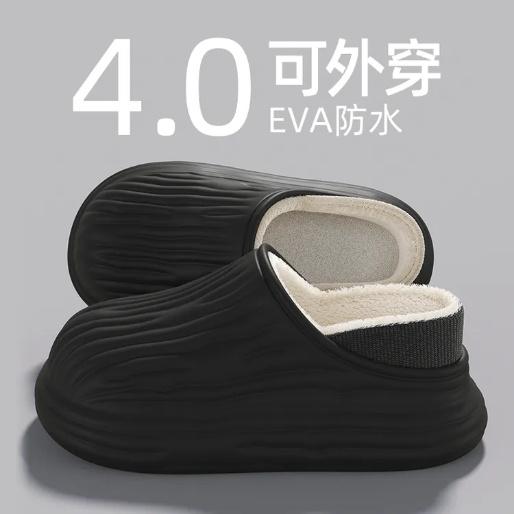踩屎感加绒包跟棉拖鞋女款冬季室内厚底防滑一脚蹬包跟棉鞋男外穿