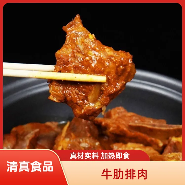 【加热即食】安格斯牛肋排肉1kg*2盒 到手4斤【清真食品】