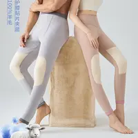 棉一彩冬季羊毛护膝贴片高腰高弹加绒保暖裤男款5321女款5322