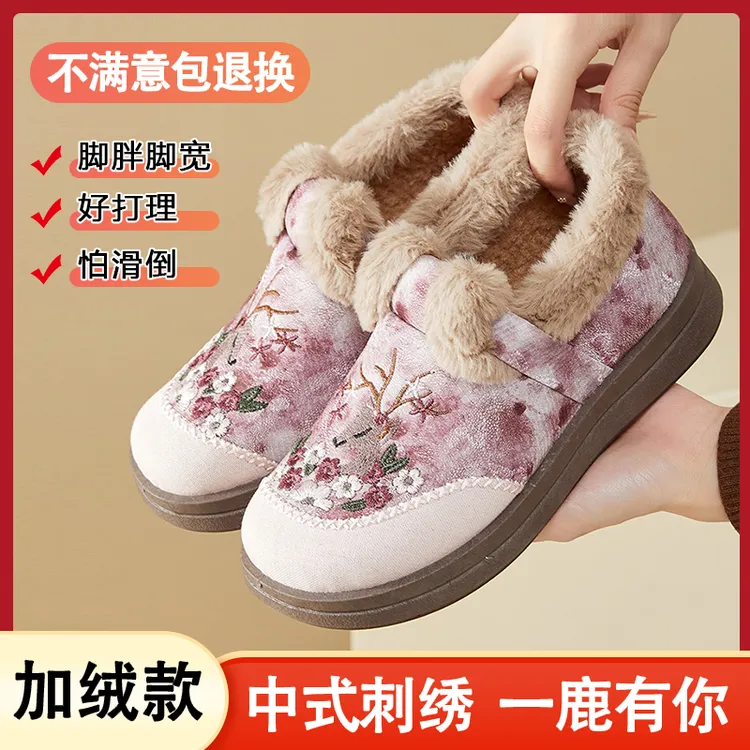 冬季新款女士棉鞋加绒老北京布鞋厚底棉鞋加宽舒适防滑软底妈妈鞋