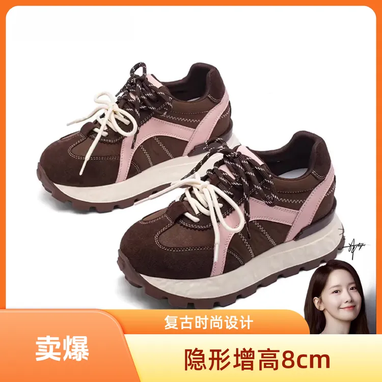 2025秋季新款真皮德训鞋防水台时尚休闲鞋ins女鞋增高8cm阿甘鞋潮