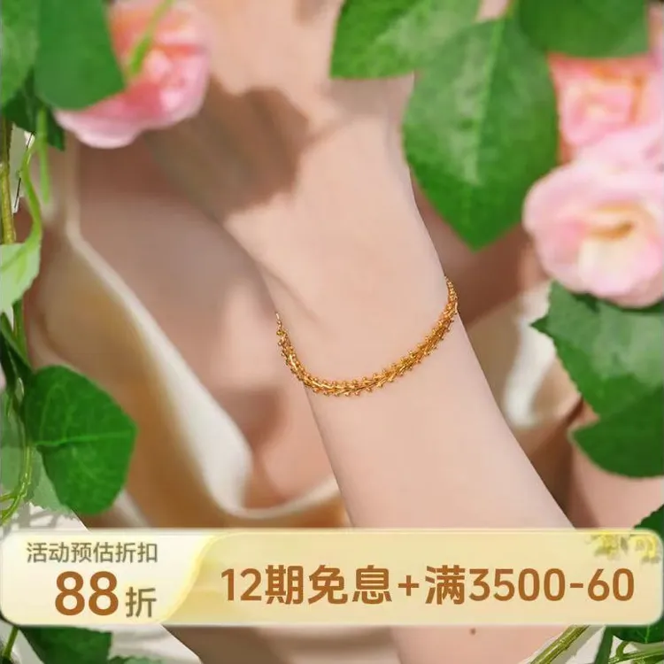 【12期免息】周生生足金Essence永系列复古鱼骨黄金手链21001B计价