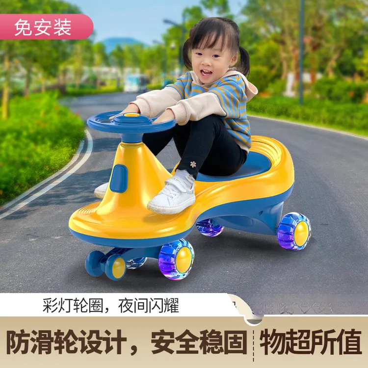 特出耐摔耐用儿童扭扭车万向轮防侧翻大人可坐玩具摇摆滑滑溜溜车