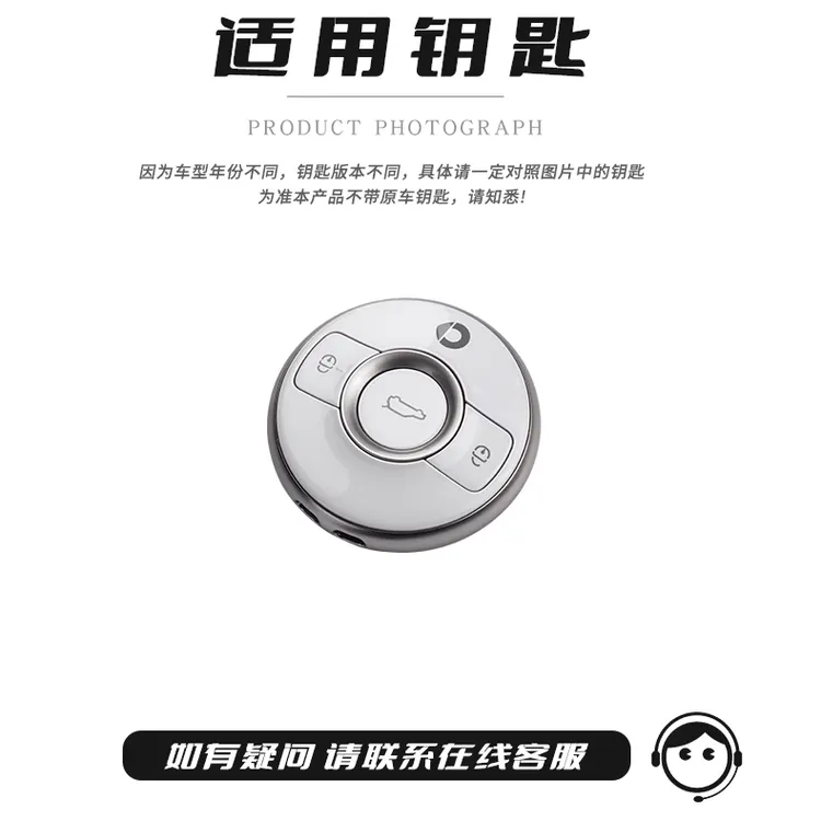 【奔驰smart】奔驰smart精灵钥匙套精灵一号精灵1号#Pro轻奢高档